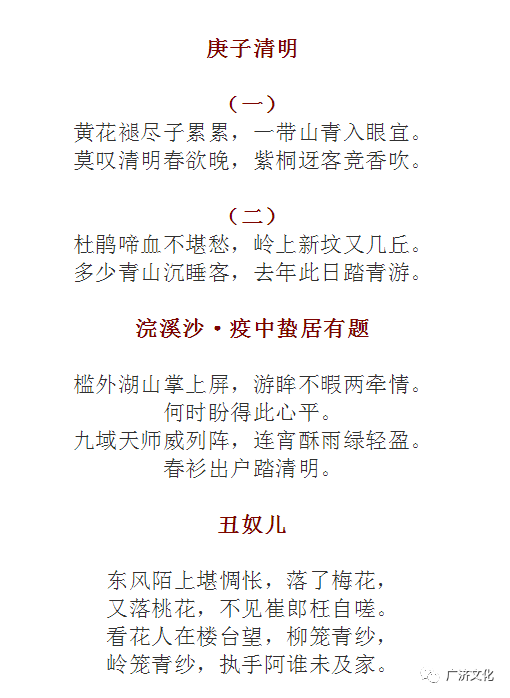 七零后简谱_七零后农村回忆照片(2)