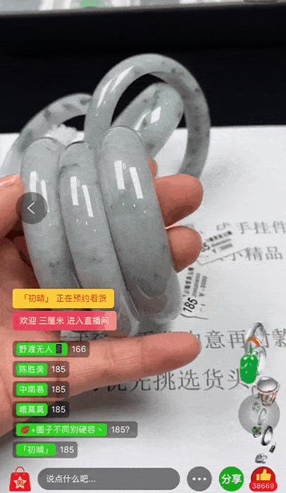 406_699竖版 竖屏gif 动态图 动图