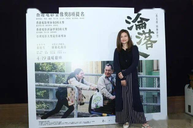 黄秋生遭内地封杀5年零收入,自曝大不了卖楼也饿不死自己_香港