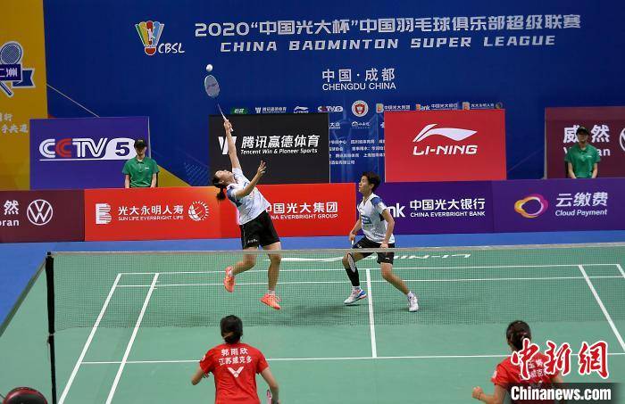 
2020中国羽毛球俱乐部超级联赛在成都开赛“ob”(图1)