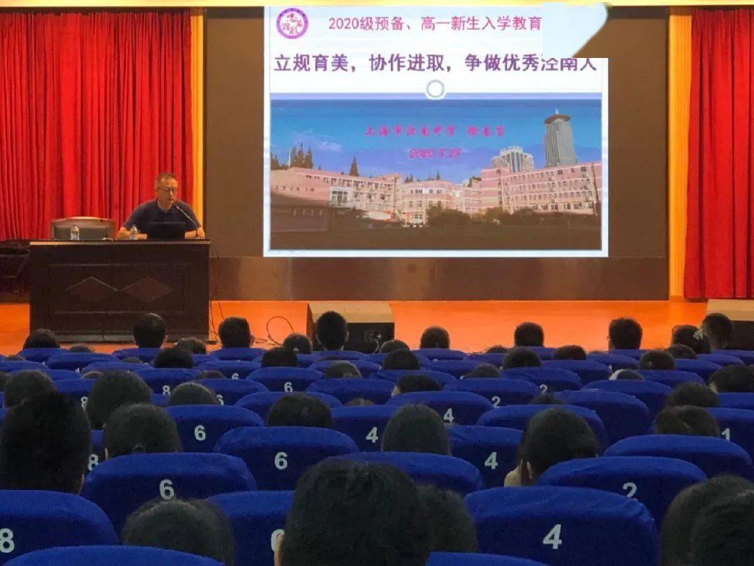 2025年长沙高中学校排行榜:谁领跑教育新篇章?
