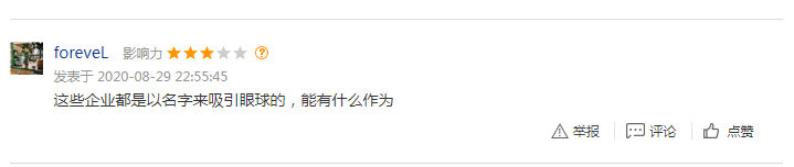 公司|去年巨亏百亿，如今又亏损超10亿！股价已暴跌90%，众泰汽车真要凉了？