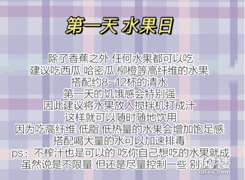 减肥食谱周计划_一周减肥食谱_减肥食谱周瘦10斤