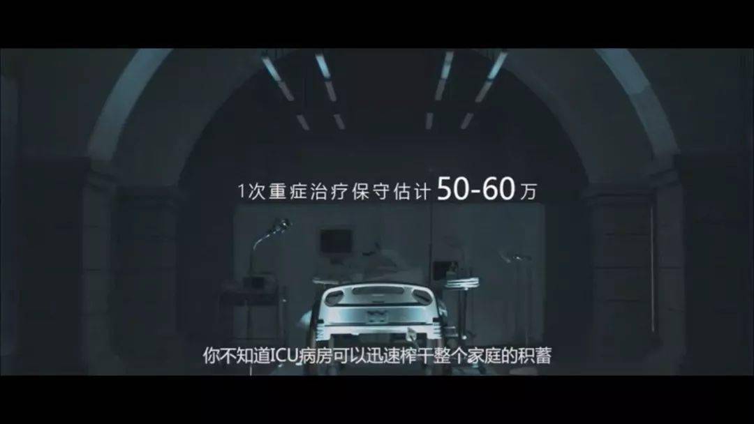 疾病|只说了4个字，却戳中无数家庭的软肋。丈夫手术台上刚醒
