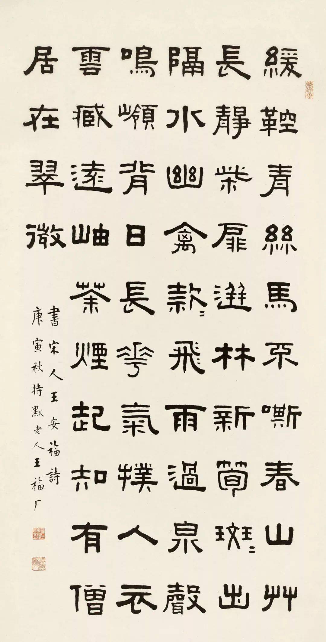 什么调缪成语_缪是什么字(3)