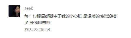 来袭|刷屏了！开学季最暖高校横幅来袭，学生：戳中我的小心脏