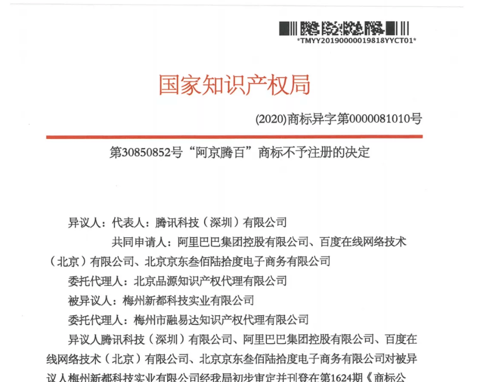 商家怎么申请参加国补活动 a3e0938ca1e84240a41d92724c26ac46.png