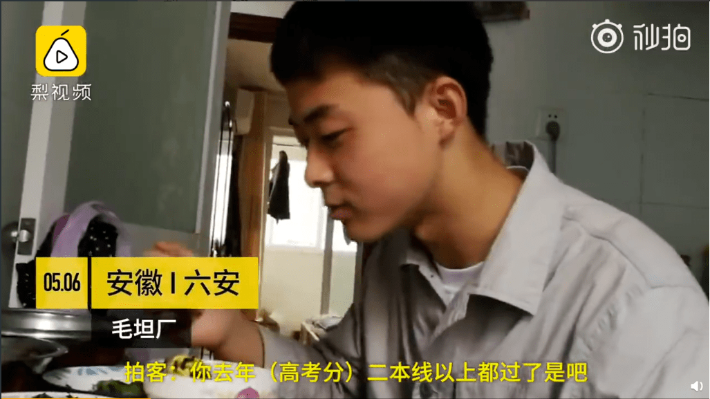佳绩|毛坦厂中学给了我们什么启示？“亚洲高考工厂”再创佳绩一本率65%