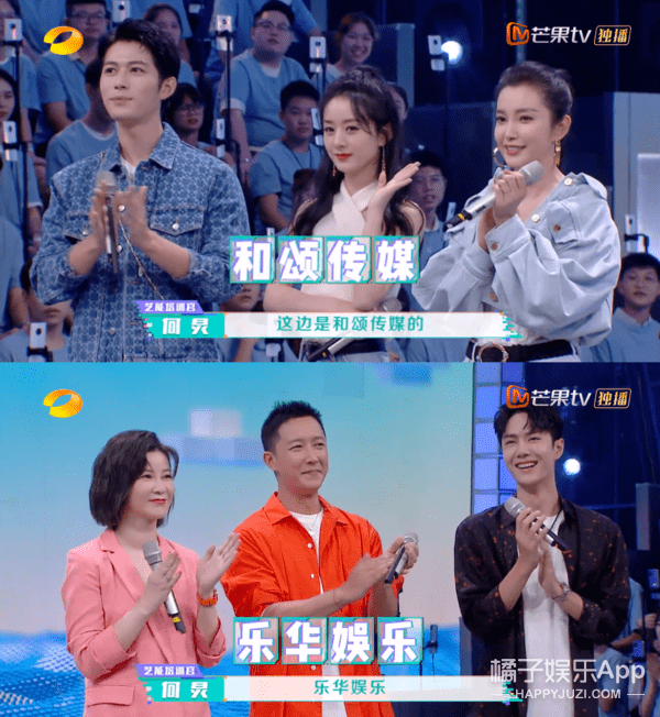 阿杜|原创次元壁破了！杜华曾签约陈好阿杜周笔畅，谢娜还是乐华大师姐？