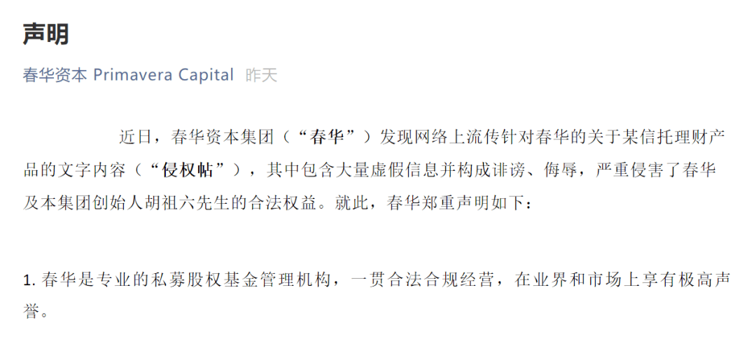 蚂蚁|著名经济学家“贱卖”蚂蚁集团股份，投资者投入百万才赚8000元？回应来了…