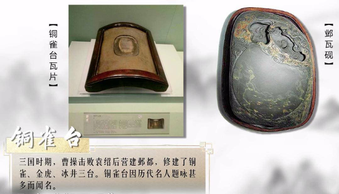 砚台|砚·澄泥砚:举世争称邺瓦坚,一枚不换百金颁