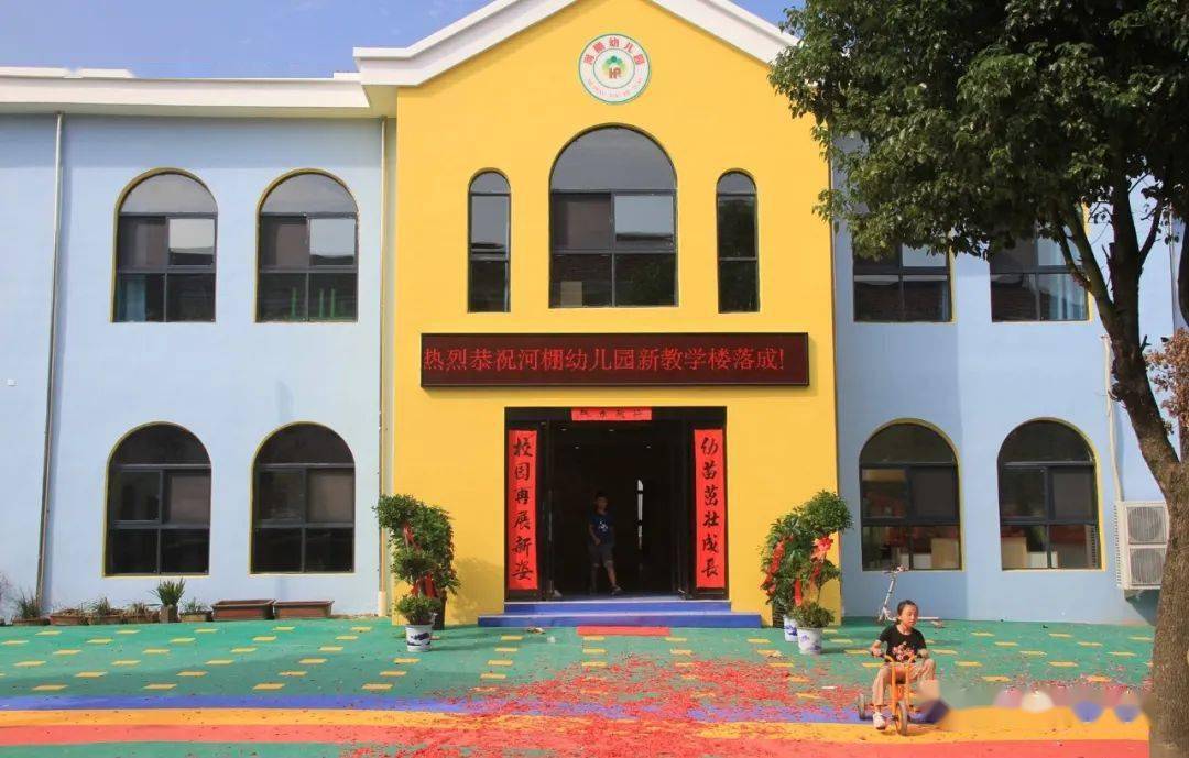 舒城:开学前,这所幼儿园新教学大楼落成!