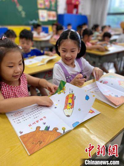 福州|开学季：福州小学生晒“绘本”录取通知书