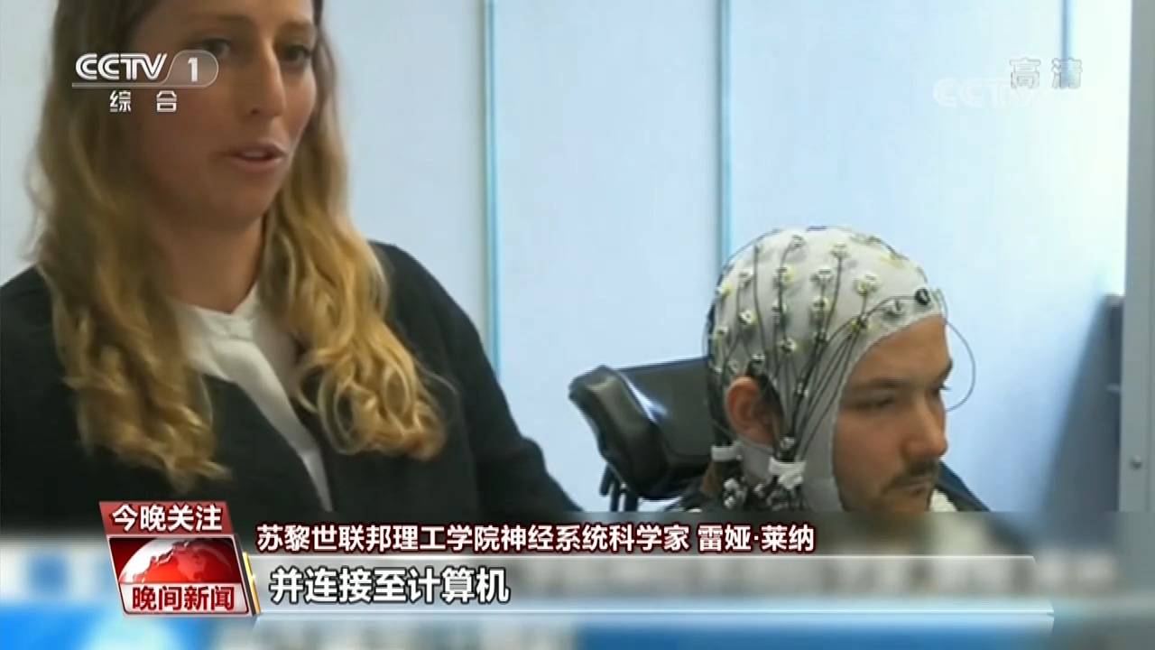 试验|活猪脑机接口试验成功！脑机交互 离我们不远了吗？