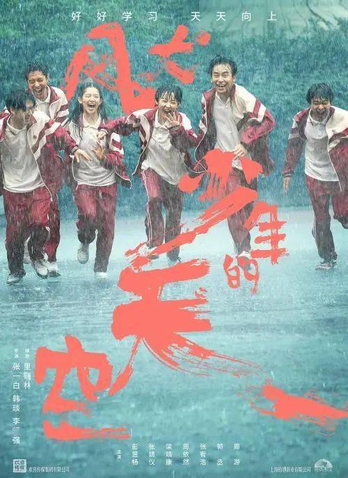 合作|B站砸5.13亿战投！这家影视股一度暴涨20%，徐峥、宁浩等要嗨了