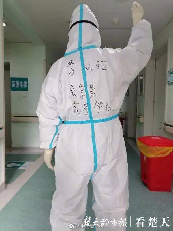 武汉|武汉高校给援鄂护士儿子寄录取通知书，网友：流泪看完