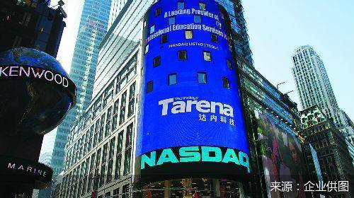 达内|达内深耕公益事业，荣膺2019年企业社会责任行业典范奖