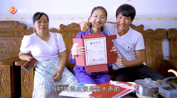 儋州|儋州学子吴万冬：北大，我来了！