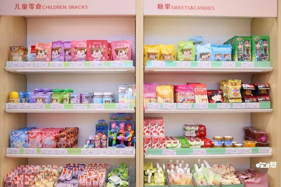 全网|火速逛起！零食界大佬又搞事？湖南专享全网爆品低价抢