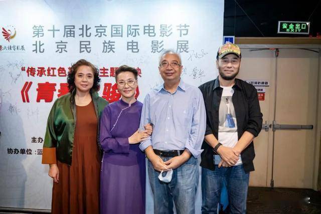 《青春之骏》出品人郝丽萍,编剧导演韩赤飞与马骏烈士孙子马为公,孙女