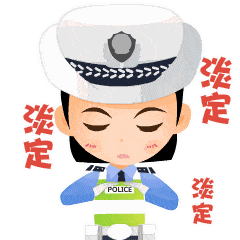 河北|是害了孩子！【992｜出行】这样做