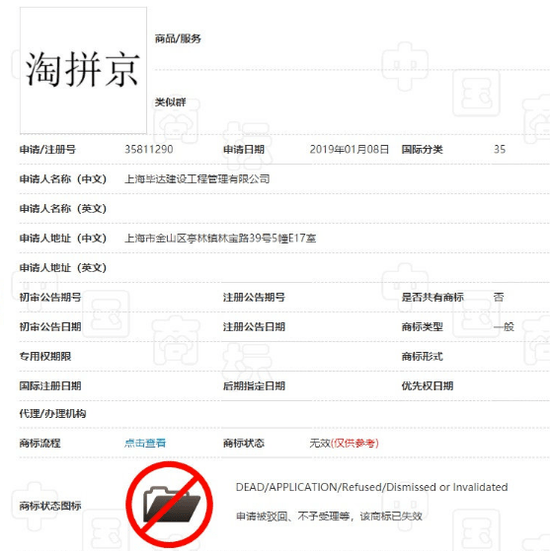 阿京腾|就因为4个字，阿里、腾讯、百度、京东全都不干了！