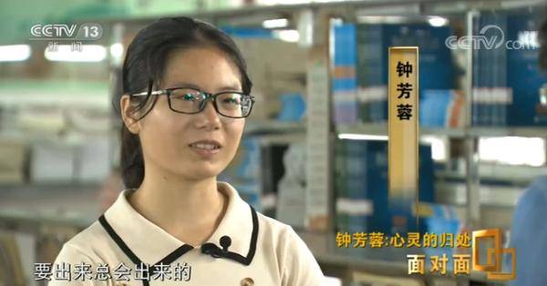 钟芳蓉|钟芳蓉：“我只是一个平常的选考古系的学生”