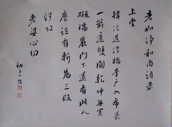 余什么组成语_刀口一辶能组成什么字(4)