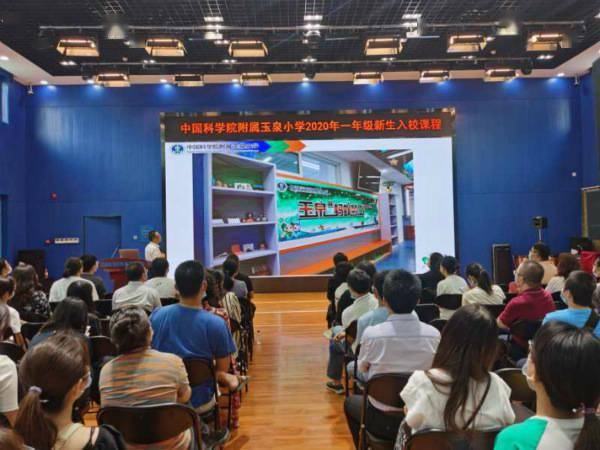 玉泉|特色开学课程精彩纷呈 小豆包品味“玉泉的味道”