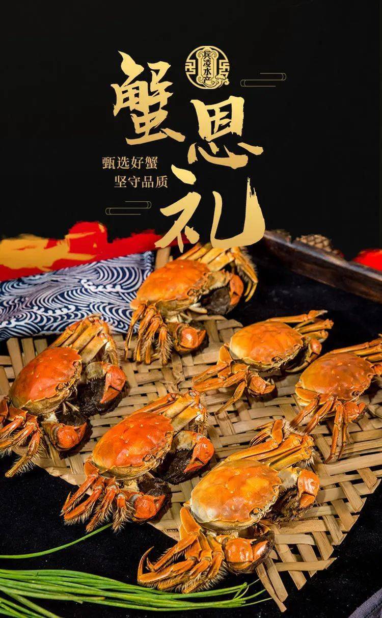 金秋蟹礼,肉多黄满!教师节,中秋节送礼倍有面!