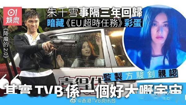 八卦爆料|原创港姐颜值终于回春！混血冠军浓颜制霸全场，亚军被赐名女版金宇彬