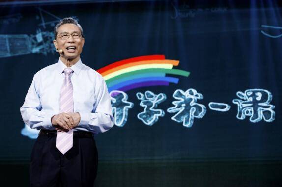 钟南山|钟南山当老师！9月1日晚，中小学生共上《开学第一课》