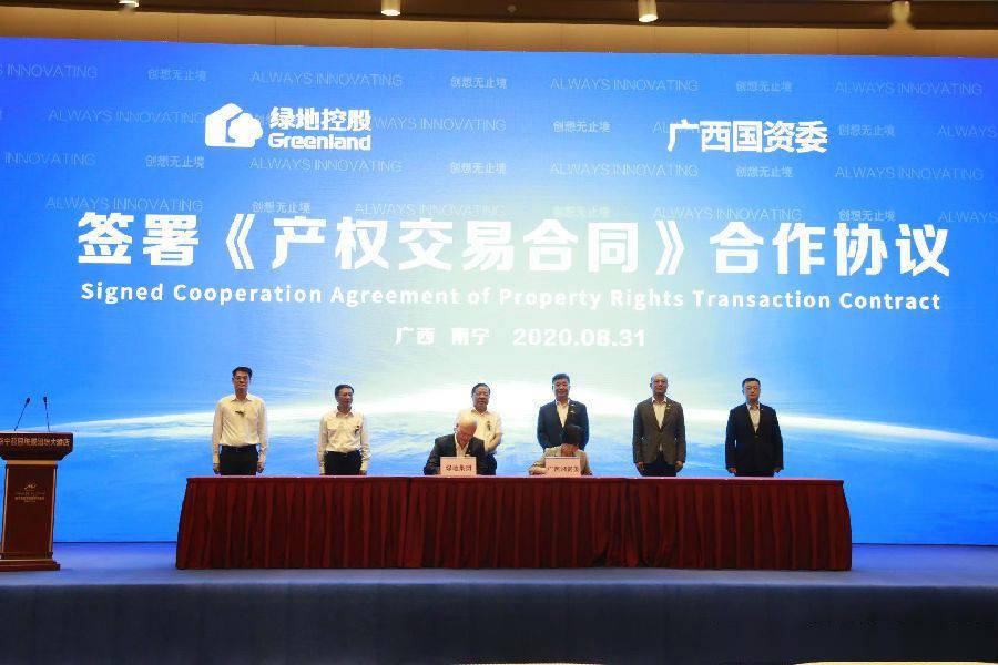 企业|广西建工集团全面完成混合所有制改革，8月31日正式揭牌