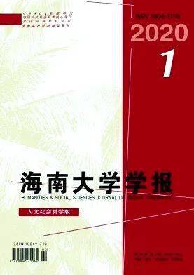 海南大学法学院2020_海南大学法学院学生见义勇为救下落水老人