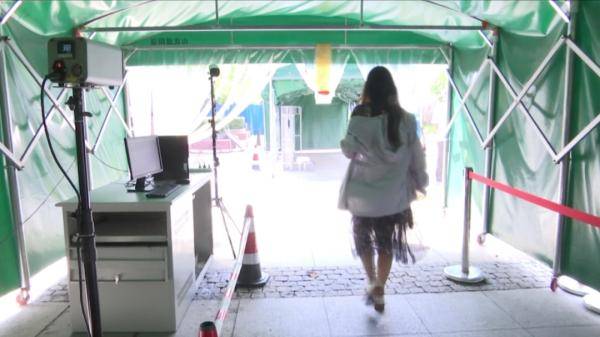 防疫|开 学 第 一 事！