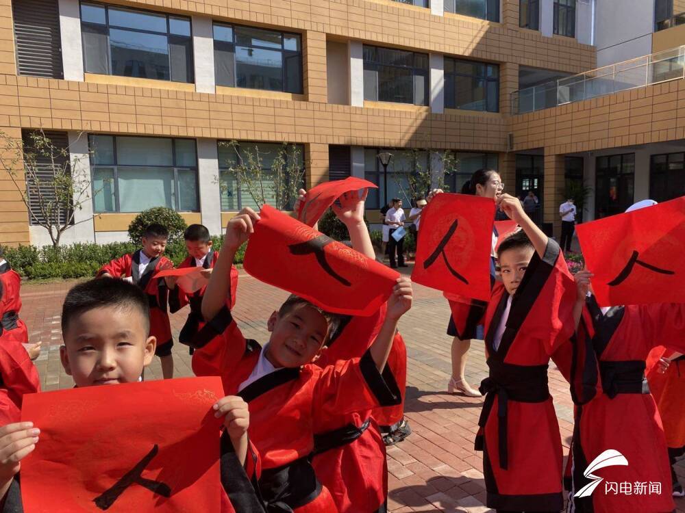 历下区|新生开学仪式感满满：济南市历下区熙华小学迎来第一批新生