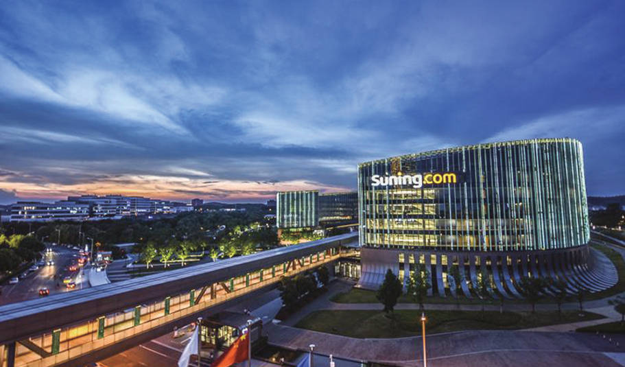 苏宁|线上规模大幅增长苏宁易购半年报展露战略升级“野心”