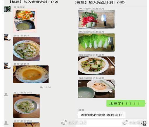 白菜|杭州一学校开学礼送白菜大葱