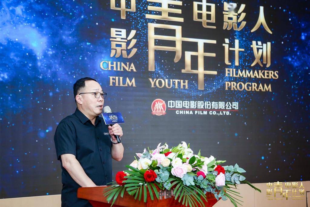 投拍|中影青年电影人计划正式起航，每年选5个项目投拍