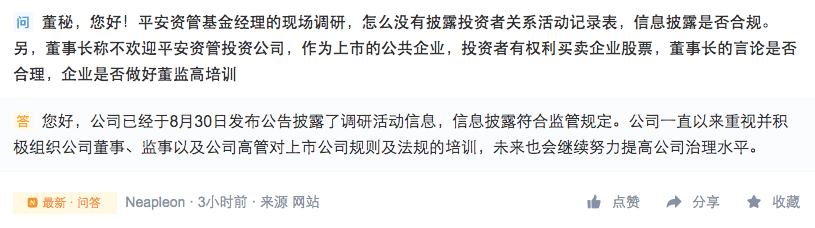市值缩水|市值缩水13亿，两机构卖出！乐歌董事长称希望事件良性中止