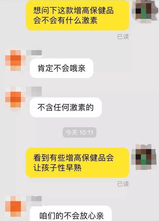 中国|买来女儿性早熟”：多少中国孩子正在被掏空“我花200块