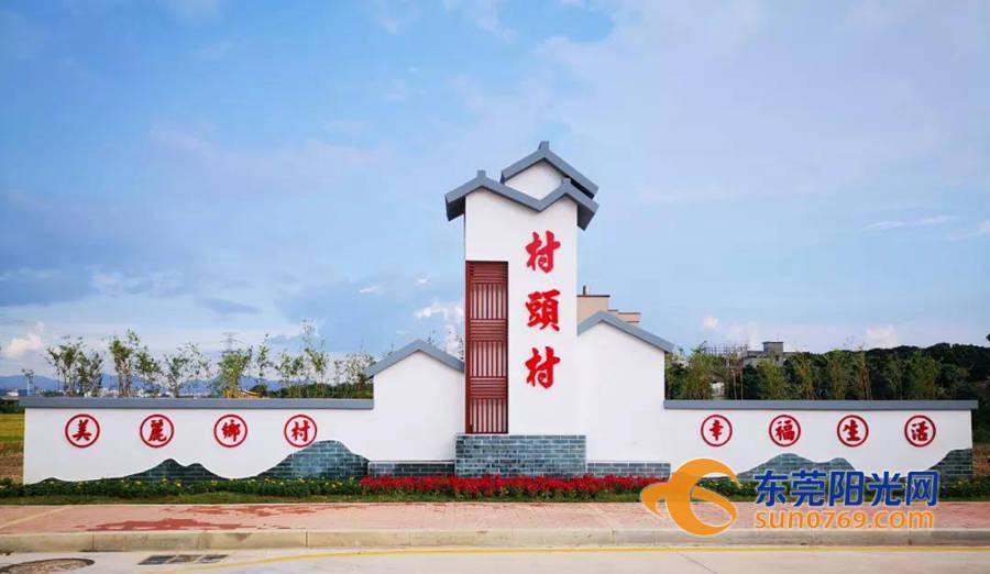 东莞横沥经济总量_东莞理工学院横沥校区(3)