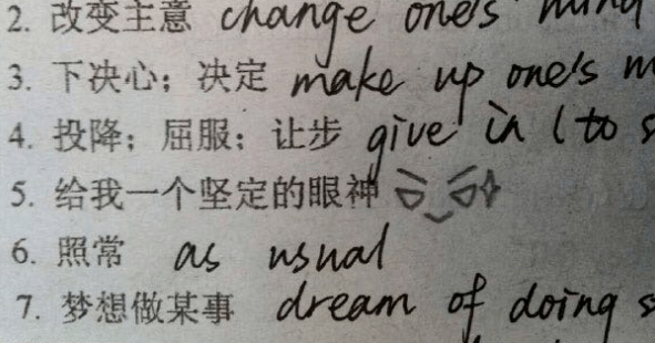 怎么写作业写得超快 6410dc8b1bbc4116a89d2d988abf72a1.png