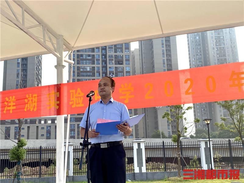 劳动|“开学第一课”温情满满，听听校长怎么说