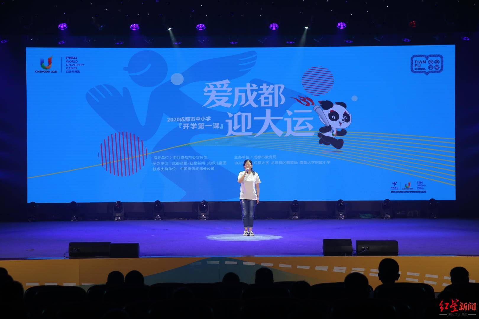 蒲韵茹|“国际大体联学生大使”蒲韵茹：将以优质志愿服务展现成都魅力