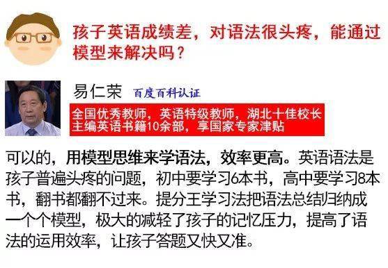 中国教育学会|684分学霸自曝考试作弊：每一题都做过！