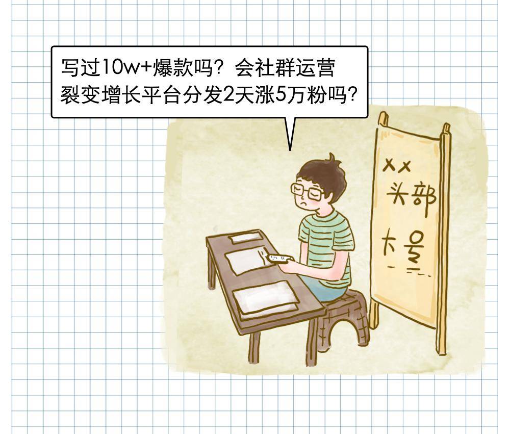 新闻|学啥专业最后悔？新闻学子流下了贫穷的泪水