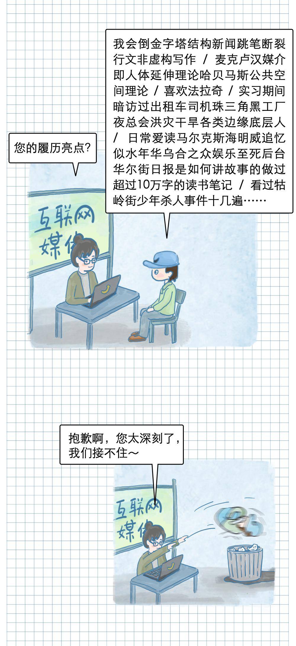 新闻|学啥专业最后悔？新闻学子流下了贫穷的泪水