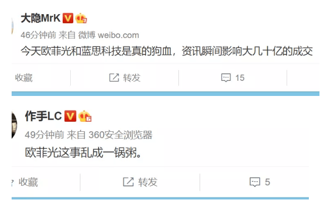 美国商务部|500亿白马股遭苹果“踢群”？机构狂卖7.6亿，股吧“炸锅”，这家公司紧急辟谣仍难抵市值跌去40亿