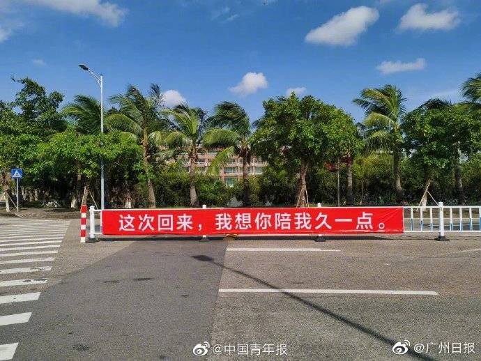 横幅|开学季最暖高校横幅来袭，学生：戳中我的小心脏